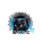 黒猫同盟（個別スタンプ：8）