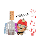 でっかく動いてプレゼント！綺麗な花とサル（個別スタンプ：10）