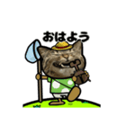 動くキジトラ猫6(夏2)（個別スタンプ：9）