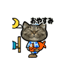 動くキジトラ猫6(夏2)（個別スタンプ：12）