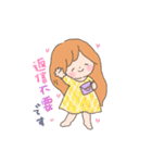 夏のアロハスタンプ！（個別スタンプ：38）