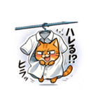 ツンデレ猫スネ吉の毎日スタンプ4真夏編（個別スタンプ：3）