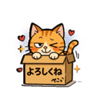 ツンデレ猫スネ吉の毎日スタンプ4真夏編（個別スタンプ：34）