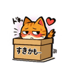 ツンデレ猫スネ吉の毎日スタンプ4真夏編（個別スタンプ：38）