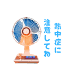 夏の涼しい扇風機とクーラー（個別スタンプ：5）