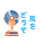 夏の涼しい扇風機とクーラー（個別スタンプ：6）