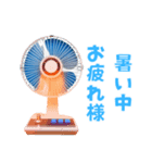 夏の涼しい扇風機とクーラー（個別スタンプ：10）