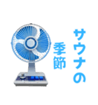 夏の涼しい扇風機とクーラー（個別スタンプ：11）
