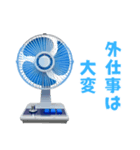 夏の涼しい扇風機とクーラー（個別スタンプ：13）