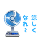 夏の涼しい扇風機とクーラー（個別スタンプ：17）
