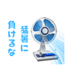 夏の涼しい扇風機とクーラー（個別スタンプ：22）