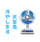 夏の涼しい扇風機とクーラー（個別スタンプ：23）