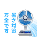 夏の涼しい扇風機とクーラー（個別スタンプ：27）