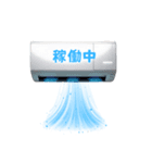 夏の涼しい扇風機とクーラー（個別スタンプ：38）