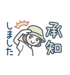 大人女子のゆるふわな日々 Vol.42【夏】（個別スタンプ：4）