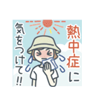 大人女子のゆるふわな日々 Vol.42【夏】（個別スタンプ：14）