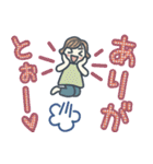 大人女子のゆるふわな日々 Vol.42【夏】（個別スタンプ：24）