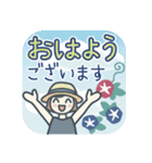 大人女子のゆるふわな日々 Vol.42【夏】（個別スタンプ：25）