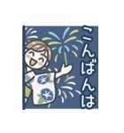 大人女子のゆるふわな日々 Vol.42【夏】（個別スタンプ：27）