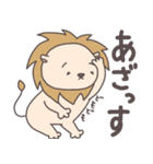 らいおんサマ〜summer2〜（個別スタンプ：3）