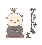 らいおんサマ〜summer2〜（個別スタンプ：5）