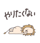 らいおんサマ〜summer2〜（個別スタンプ：7）