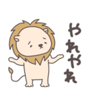 らいおんサマ〜summer2〜（個別スタンプ：15）