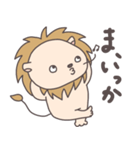 らいおんサマ〜summer2〜（個別スタンプ：16）