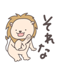 らいおんサマ〜summer2〜（個別スタンプ：17）