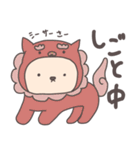 らいおんサマ〜summer2〜（個別スタンプ：29）
