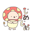 らいおんサマ〜summer2〜（個別スタンプ：36）