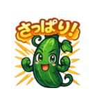 夏野菜のキャラクタースタンプ（個別スタンプ：1）