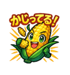 夏野菜のキャラクタースタンプ（個別スタンプ：4）