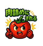夏野菜のキャラクタースタンプ（個別スタンプ：7）