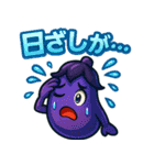 夏野菜のキャラクタースタンプ（個別スタンプ：10）