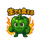 夏野菜のキャラクタースタンプ（個別スタンプ：13）