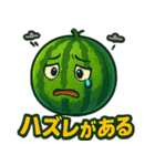 夏野菜のキャラクタースタンプ（個別スタンプ：15）