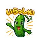 夏野菜のキャラクタースタンプ（個別スタンプ：17）