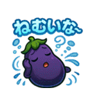 夏野菜のキャラクタースタンプ（個別スタンプ：18）