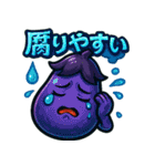 夏野菜のキャラクタースタンプ（個別スタンプ：23）