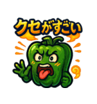 夏野菜のキャラクタースタンプ（個別スタンプ：24）