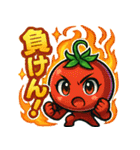 夏野菜のキャラクタースタンプ（個別スタンプ：27）