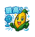 夏野菜のキャラクタースタンプ（個別スタンプ：28）
