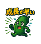 夏野菜のキャラクタースタンプ（個別スタンプ：29）