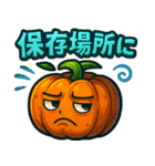 夏野菜のキャラクタースタンプ（個別スタンプ：32）