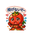 夏野菜のキャラクタースタンプ（個別スタンプ：34）