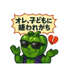 夏野菜のキャラクタースタンプ（個別スタンプ：36）