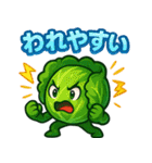 夏野菜のキャラクタースタンプ（個別スタンプ：38）
