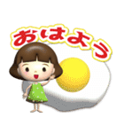 飛び出す3D女の子です！（個別スタンプ：2）