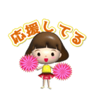 飛び出す3D女の子です！（個別スタンプ：6）